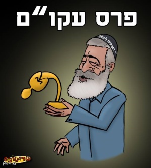 קרדיט: שרוטונים